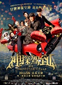 无极魔域：团队协作的力量与战斗策略